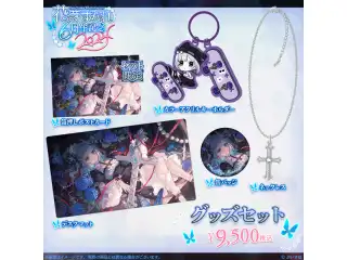 花芽すみれ　6周年記念2024 グッズセットの公式画像
