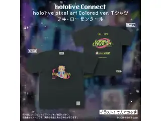 hololive Connect hololive pixel art 1期生 Colored ver. Tシャツ アキ・ローゼンタール Lの公式画像