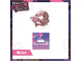 ぶいすぽっ！esports style 2023　ミニアクリルスタンドキーホルダー 橘ひなのの公式画像