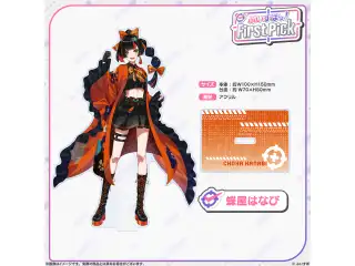 ぶいすぽっ！First Pick　アクリルスタンド 蝶屋はなびの公式画像