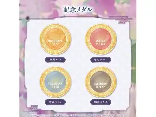 NePoLaBo Anniversary Parade 記念メダル 獅白ぼたんの公式画像