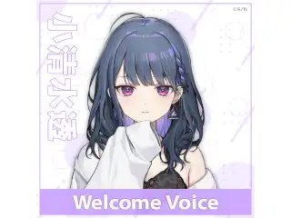 【Welcome Voice】小清水透の公式画像