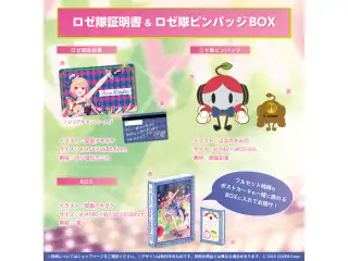 アキ・ローゼンタール 誕生日記念2022 ロゼ隊証明書&ロゼ隊ピンバッジBOX