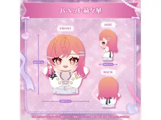 一条莉々華 一条Corp.グッズ パペット莉々華