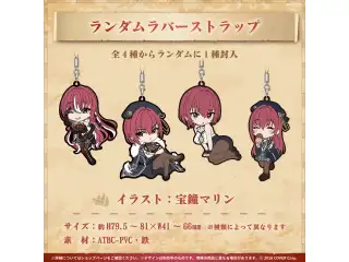 宝鐘マリン 誕生日記念2023 ランダムラバーストラップの公式画像