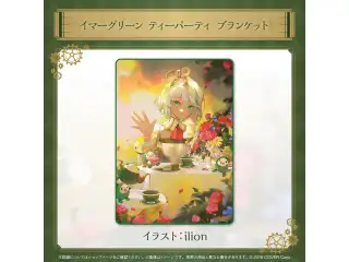 セシリア・イマーグリーン 誕生日記念2024 イマーグリーン ティーパーティー ブランケット