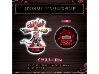 ハコス・ベールズ ＃ CHU2BAEグッズ JDONMY アクリルスタンドの公式画像