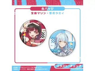 Situation hololive -A Fun Day Out! Series- vol.7 宝鐘マリン 缶バッジ 宝鐘マリンの公式画像