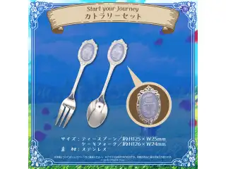 アキ・ローゼンタール 誕生日記念2023 Start your Journey カトラリーセットの公式画像