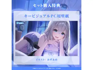 ホロライブ 日常ささやき「寝落ち電話で甘やかしてくれる」ボイス 「ホロライブ 日常ささやき『寝落ち電話で甘やかしてくれる』ボイス」 フルセットの公式画像