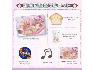 九十九佐命 誕生日記念2022 フルセット