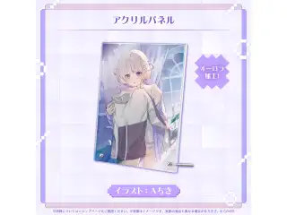 轟はじめ 誕生日記念2025 アクリルパネルの公式画像