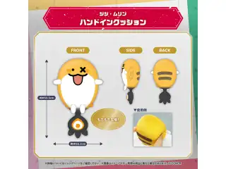 ホロライブEnglish -Justice- 3Dお披露目記念 ハンドインクッション (ジジ・ムリン)の公式画像