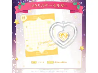 ミリプロ クリスマスコレクション アクリルキーホルダー 2025 音ノ瀬らこ