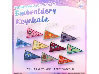 『hololive English 1st Concert -Connect the World-』 ライブグッズ 受注販売 Embroidery Keychain Ceres Fauna