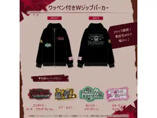 ホロライブEnglish -Justice- 2周年記念 ワッペン付きWジップパーカー LLの公式画像