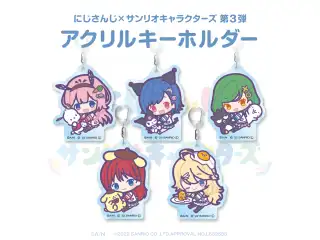 【にじさんじ×サンリオキャラクターズ第3弾】アクリルキーホルダー　世怜音女学院 ver. 【にじさんじ×サンリオキャラクターズ第3弾】アクリルキーホルダー 北小路ヒスイ