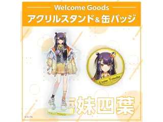 【Welcome Goods】海妹四葉 缶バッジ