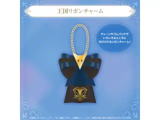 白上フブキ 誕生日記念2025 王国リボンチャームの公式画像