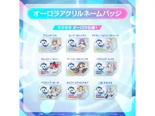 【事後通販】hololive SUPER EXPO 2026 オーロラアクリルネームバッジ ホロライブインドネシア クレイジー・オリー