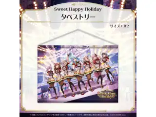 Sweet Happy Holiday Vol.2 タペストリーの公式画像