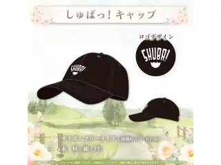 大空スバル 活動5周年記念 しゅばっ！キャップの公式画像