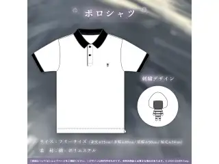 猫又おかゆ 誕生日記念2023 ポロシャツの公式画像