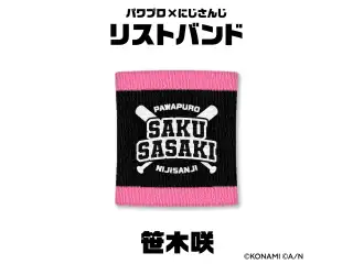 【パワプロ×にじさんじグッズ】リストバンド 笹木咲の公式画像