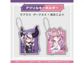 hololive Magazine Series -Spotlight- vol.6 アクリルキーホルダー 博衣こよりの公式画像