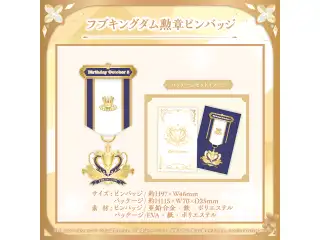 白上フブキ 誕生日記念2024 フブキングダム勲章ピンバッジの公式画像
