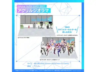 『hololive SUPER EXPO 2022』グッズ アクリルジオラマ