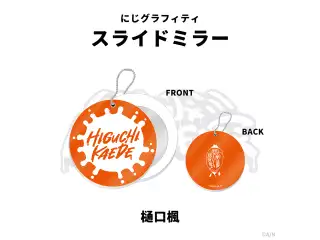 【NIJI GRAFFITI】スライドミラー 樋口楓の公式画像