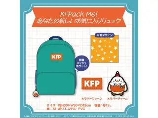 小鳥遊キアラ 活動3周年記念 KFPack Me!あなたの新しいお気に入りリュックの公式画像