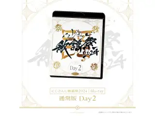 にじさんじ歌謡祭2024 通常版 Day2 [Blu-ray]