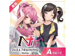 【常設】TRAININGボイス ‐ Aグループ 天宮こころ TRAININGボイスの公式画像