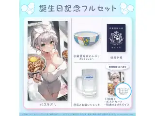 白銀ノエル誕生日記念2022 フルセット 数量限定ver.の公式画像