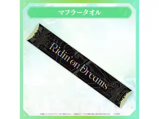 【先行発送】hololive 7th fes. Ridin' on Dreams ライブグッズ 先行通販 マフラータオルの公式画像