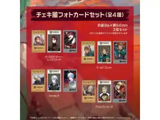 ホロスターズEnglish -ARMIS- デビュー記念 チェキ風フォトカードセット オクタビオ