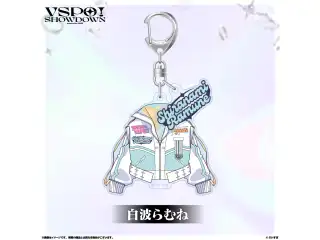 VSPO!SHOWDOWN　2連キーホルダー 白波らむねの公式画像