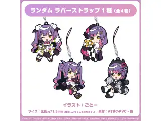 常闇トワ活動2周年記念 ランダムラバーストラップ1種(全4種)の公式画像
