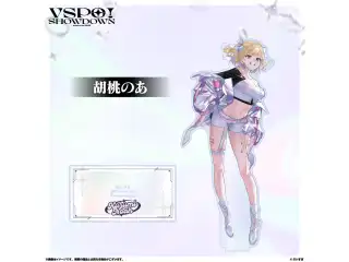 VSPO!SHOWDOWN　アクリルスタンド 胡桃のあの公式画像