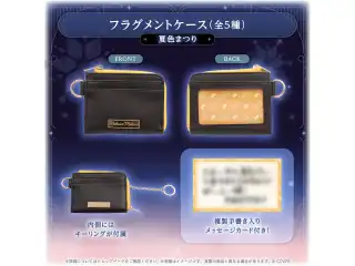 hololive Seasonal Days ウィンターランデブー フラグメントケース 夏色まつりの公式画像