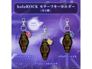 ホロライブインドネシア2期生 4周年記念「holoROCK」 holoROCK モチーフキーホルダー アーニャ・メルフィッサの公式画像