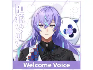 【Welcome Voice】星導ショウの公式画像