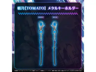 古石ビジュー 新衣装記念2025 情刀【TOMATO】 メタルキーホルダーの公式画像