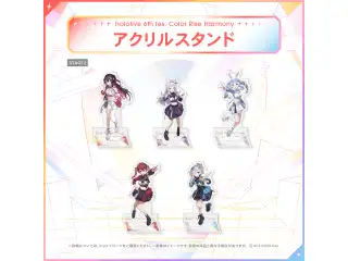 hololive 6th fes. Color Rise Harmony アクリルスタンド hololive STAGE2 紫咲シオンの公式画像