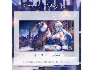 雪花ラミィ 誕生日記念2021 ラバーマット