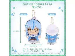 hololive friends to Go 雪花ラミィの公式画像