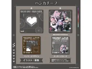 Secret Love-Token holoX ハンカチーフの公式画像