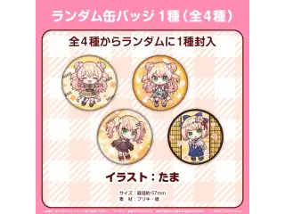 桃鈴ねね 『ねねねのね！』リリースイベント記念 ランダム缶バッジ1種（全4種）の公式画像